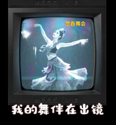 舞蹈1.jpg