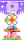 终身成就